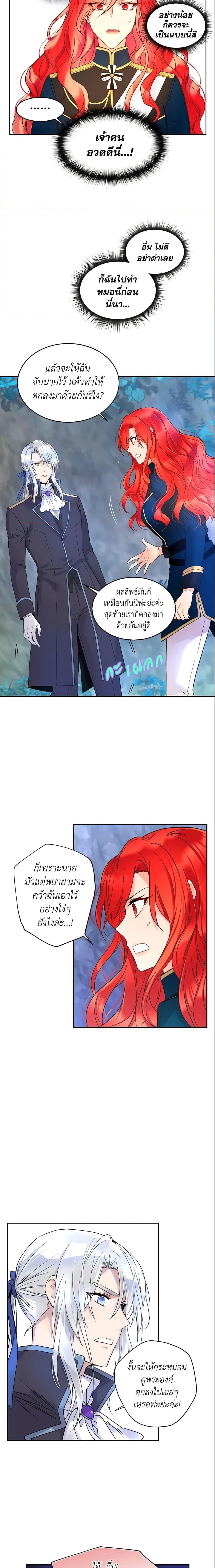 Manga-lc-com อ่านมังงะ อ่านการ์ตูน ออนไลน์ ฟรี Queen, You Mustn’t! ตอนที่ 1 2 3 4 5 6 7 8 9 10 11 12 13 14 ฟรี ไม่มีโฆษณา Manga-lc - อ่าน มังงะ อ่าน การ์ตูน ออนไลน์ อ่านมังงะ ฟรี