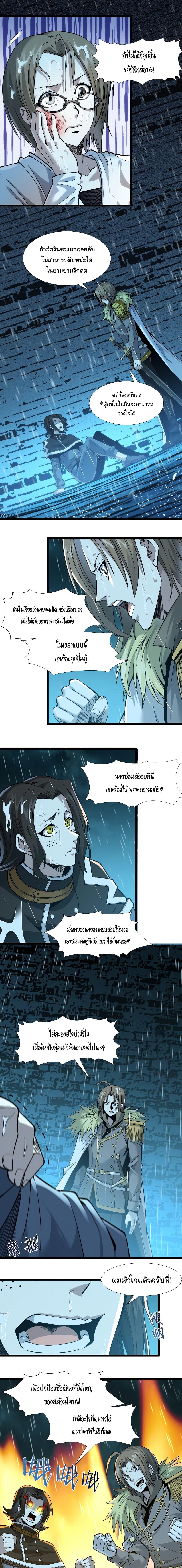 Manga-lc-com อ่านมังงะ อ่านการ์ตูน ออนไลน์ ฟรี I’m Really Not the Evil God’s Lackey ตอนที่ 1 2 3 4 5 6 7 8 9 10 11 12 13 14 ฟรี ไม่มีโฆษณา Manga-lc - อ่าน มังงะ อ่าน การ์ตูน ออนไลน์ อ่านมังงะ ฟรี