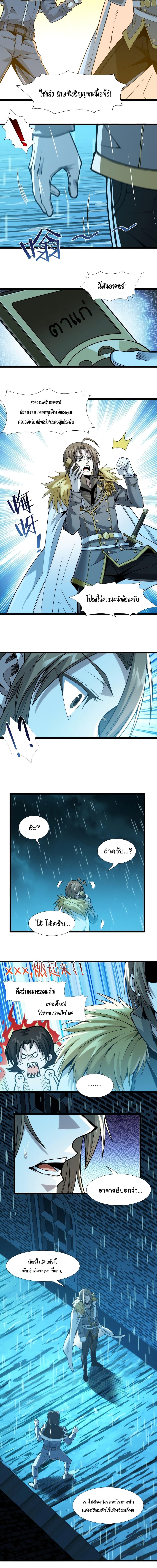 Manga-lc-com อ่านมังงะ อ่านการ์ตูน ออนไลน์ ฟรี I’m Really Not the Evil God’s Lackey ตอนที่ 1 2 3 4 5 6 7 8 9 10 11 12 13 14 ฟรี ไม่มีโฆษณา Manga-lc - อ่าน มังงะ อ่าน การ์ตูน ออนไลน์ อ่านมังงะ ฟรี