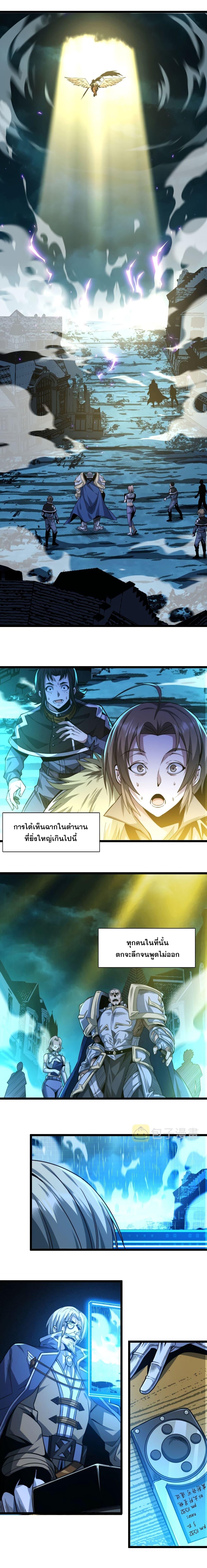 Manga-lc-com อ่านมังงะ อ่านการ์ตูน ออนไลน์ ฟรี I’m Really Not the Evil God’s Lackey ตอนที่ 1 2 3 4 5 6 7 8 9 10 11 12 13 14 ฟรี ไม่มีโฆษณา Manga-lc - อ่าน มังงะ อ่าน การ์ตูน ออนไลน์ อ่านมังงะ ฟรี