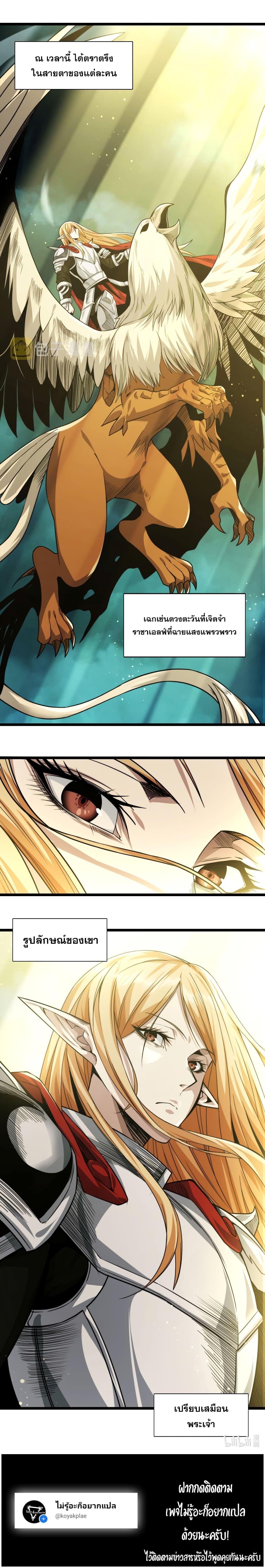 Manga-lc-com อ่านมังงะ อ่านการ์ตูน ออนไลน์ ฟรี I’m Really Not the Evil God’s Lackey ตอนที่ 1 2 3 4 5 6 7 8 9 10 11 12 13 14 ฟรี ไม่มีโฆษณา Manga-lc - อ่าน มังงะ อ่าน การ์ตูน ออนไลน์ อ่านมังงะ ฟรี