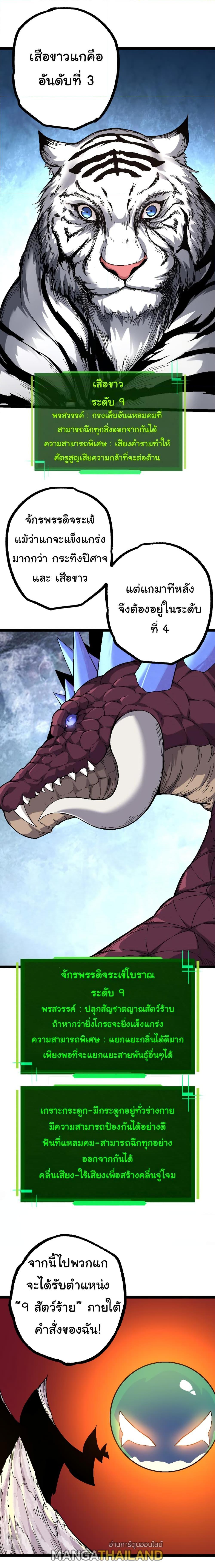 Manga-lc-com อ่านมังงะ อ่านการ์ตูน ออนไลน์ ฟรี Evolution from the Big Tree ตอนที่ 1 2 3 4 5 6 7 8 9 10 11 12 13 14 ฟรี ไม่มีโฆษณา Manga-lc - อ่าน มังงะ อ่าน การ์ตูน ออนไลน์ อ่านมังงะ ฟรี