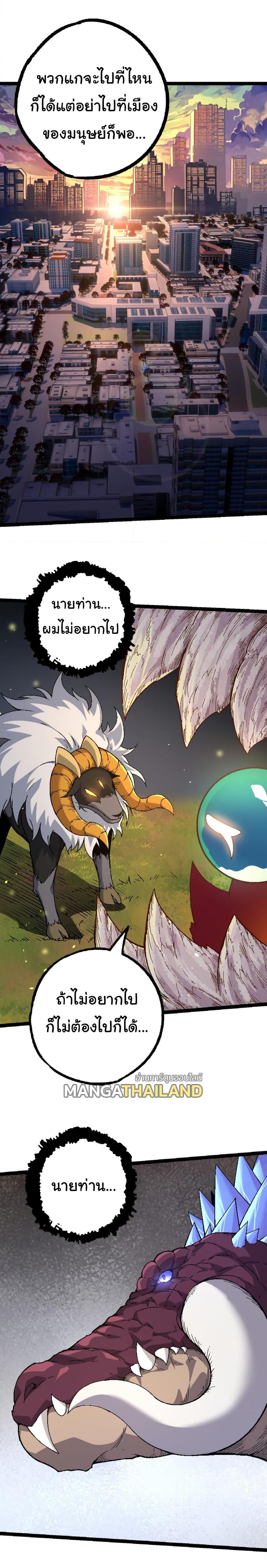 Manga-lc-com อ่านมังงะ อ่านการ์ตูน ออนไลน์ ฟรี Evolution from the Big Tree ตอนที่ 1 2 3 4 5 6 7 8 9 10 11 12 13 14 ฟรี ไม่มีโฆษณา Manga-lc - อ่าน มังงะ อ่าน การ์ตูน ออนไลน์ อ่านมังงะ ฟรี