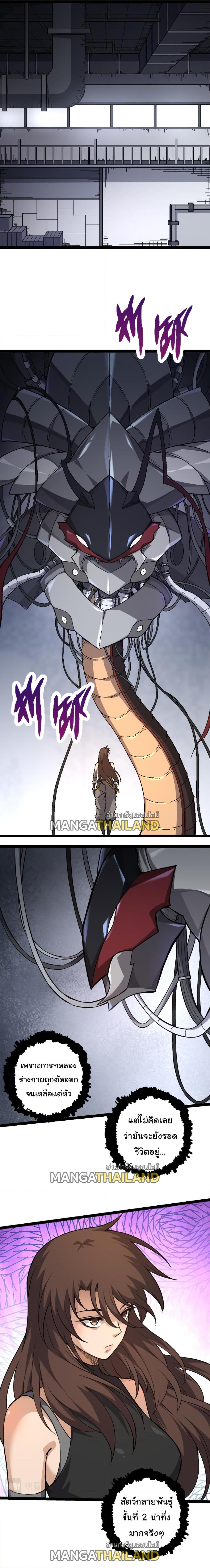 Manga-lc-com อ่านมังงะ อ่านการ์ตูน ออนไลน์ ฟรี Evolution from the Big Tree ตอนที่ 1 2 3 4 5 6 7 8 9 10 11 12 13 14 ฟรี ไม่มีโฆษณา Manga-lc - อ่าน มังงะ อ่าน การ์ตูน ออนไลน์ อ่านมังงะ ฟรี