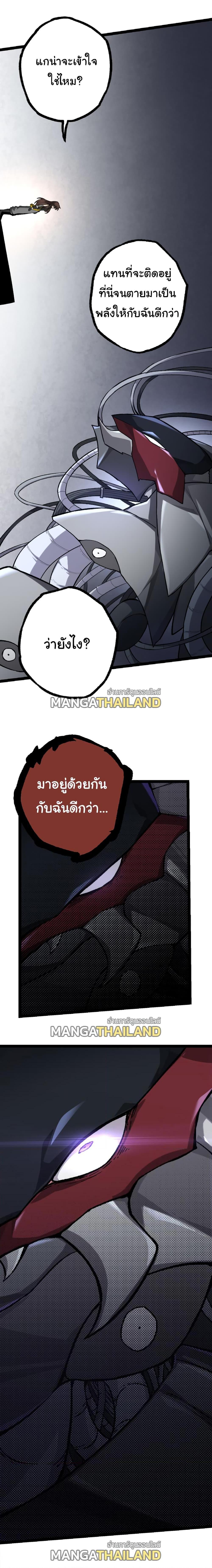 Manga-lc-com อ่านมังงะ อ่านการ์ตูน ออนไลน์ ฟรี Evolution from the Big Tree ตอนที่ 1 2 3 4 5 6 7 8 9 10 11 12 13 14 ฟรี ไม่มีโฆษณา Manga-lc - อ่าน มังงะ อ่าน การ์ตูน ออนไลน์ อ่านมังงะ ฟรี