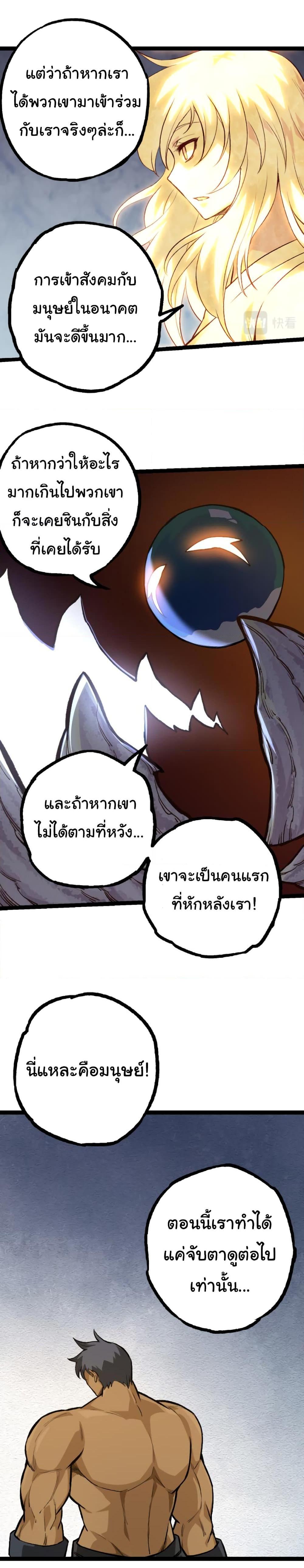 Manga-lc-com อ่านมังงะ อ่านการ์ตูน ออนไลน์ ฟรี Evolution from the Big Tree ตอนที่ 1 2 3 4 5 6 7 8 9 10 11 12 13 14 ฟรี ไม่มีโฆษณา Manga-lc - อ่าน มังงะ อ่าน การ์ตูน ออนไลน์ อ่านมังงะ ฟรี