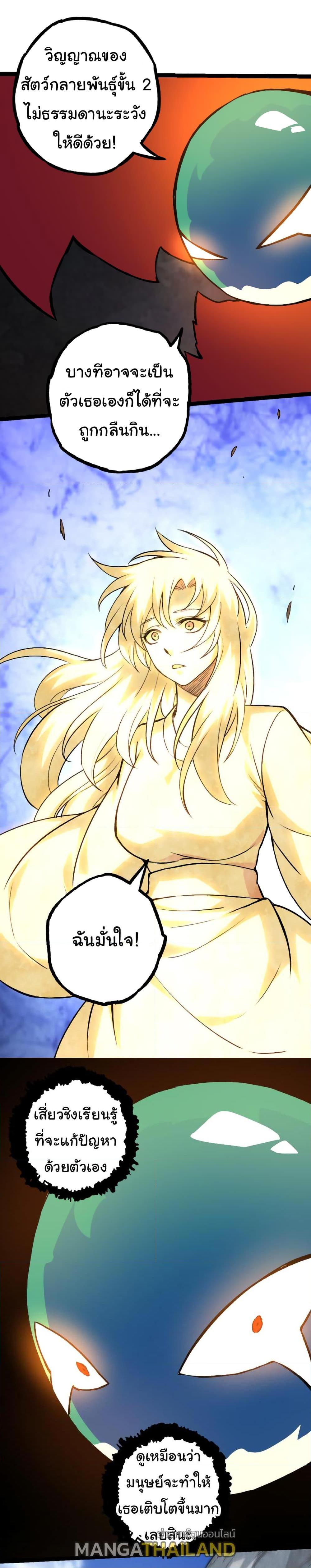 Manga-lc-com อ่านมังงะ อ่านการ์ตูน ออนไลน์ ฟรี Evolution from the Big Tree ตอนที่ 1 2 3 4 5 6 7 8 9 10 11 12 13 14 ฟรี ไม่มีโฆษณา Manga-lc - อ่าน มังงะ อ่าน การ์ตูน ออนไลน์ อ่านมังงะ ฟรี