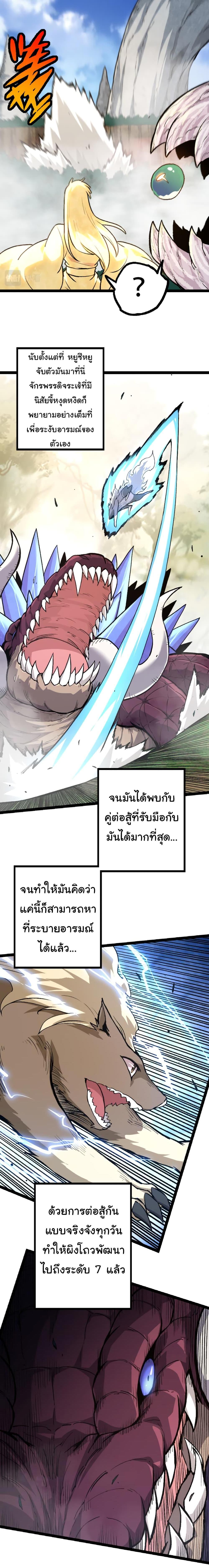 Manga-lc-com อ่านมังงะ อ่านการ์ตูน ออนไลน์ ฟรี Evolution from the Big Tree ตอนที่ 1 2 3 4 5 6 7 8 9 10 11 12 13 14 ฟรี ไม่มีโฆษณา Manga-lc - อ่าน มังงะ อ่าน การ์ตูน ออนไลน์ อ่านมังงะ ฟรี