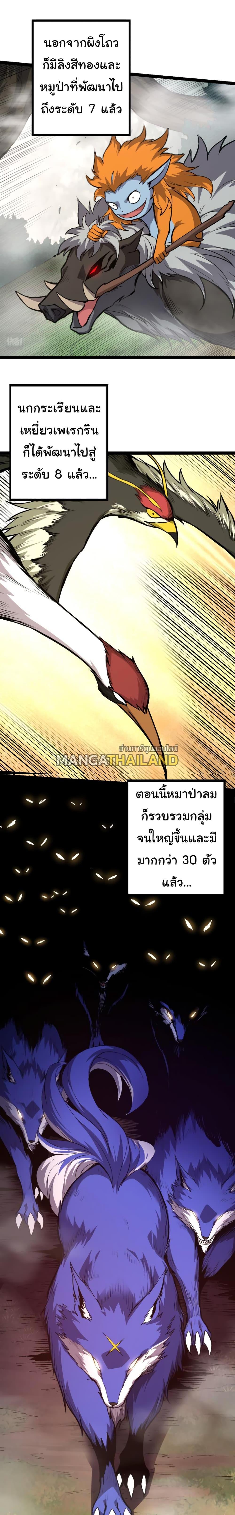 Manga-lc-com อ่านมังงะ อ่านการ์ตูน ออนไลน์ ฟรี Evolution from the Big Tree ตอนที่ 1 2 3 4 5 6 7 8 9 10 11 12 13 14 ฟรี ไม่มีโฆษณา Manga-lc - อ่าน มังงะ อ่าน การ์ตูน ออนไลน์ อ่านมังงะ ฟรี