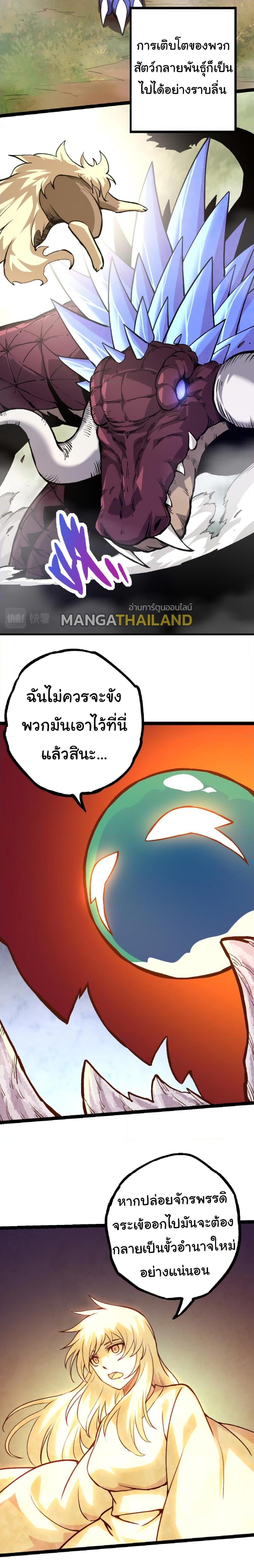 Manga-lc-com อ่านมังงะ อ่านการ์ตูน ออนไลน์ ฟรี Evolution from the Big Tree ตอนที่ 1 2 3 4 5 6 7 8 9 10 11 12 13 14 ฟรี ไม่มีโฆษณา Manga-lc - อ่าน มังงะ อ่าน การ์ตูน ออนไลน์ อ่านมังงะ ฟรี