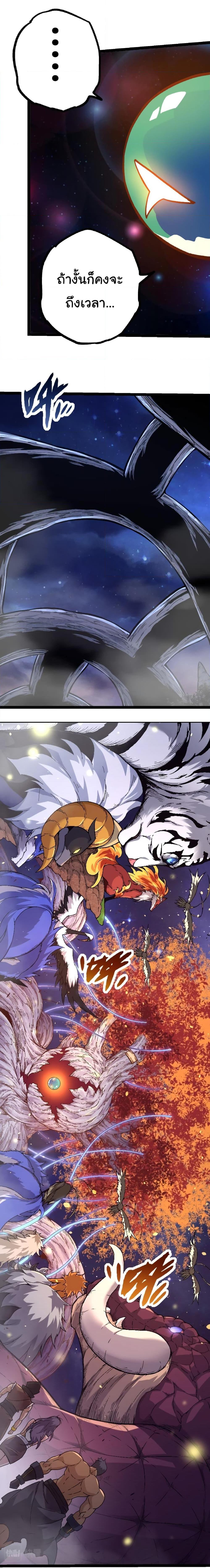 Manga-lc-com อ่านมังงะ อ่านการ์ตูน ออนไลน์ ฟรี Evolution from the Big Tree ตอนที่ 1 2 3 4 5 6 7 8 9 10 11 12 13 14 ฟรี ไม่มีโฆษณา Manga-lc - อ่าน มังงะ อ่าน การ์ตูน ออนไลน์ อ่านมังงะ ฟรี