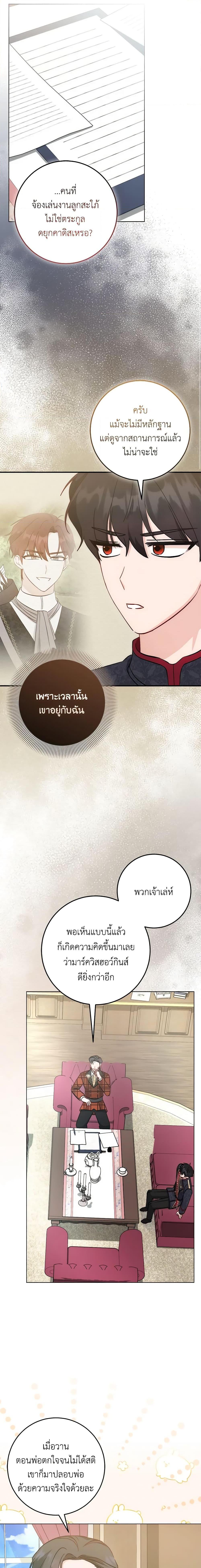 Manga-lc-com อ่านมังงะ อ่านการ์ตูน ออนไลน์ ฟรี I Became the Sister of the Time-Limited Heroine ตอนที่ 1 2 3 4 5 6 7 8 9 10 11 12 13 14 ฟรี ไม่มีโฆษณา Manga-lc - อ่าน มังงะ อ่าน การ์ตูน ออนไลน์ อ่านมังงะ ฟรี