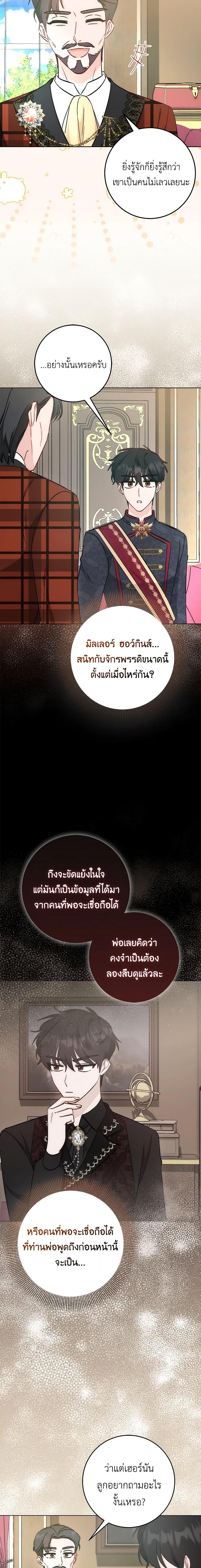 Manga-lc-com อ่านมังงะ อ่านการ์ตูน ออนไลน์ ฟรี I Became the Sister of the Time-Limited Heroine ตอนที่ 1 2 3 4 5 6 7 8 9 10 11 12 13 14 ฟรี ไม่มีโฆษณา Manga-lc - อ่าน มังงะ อ่าน การ์ตูน ออนไลน์ อ่านมังงะ ฟรี