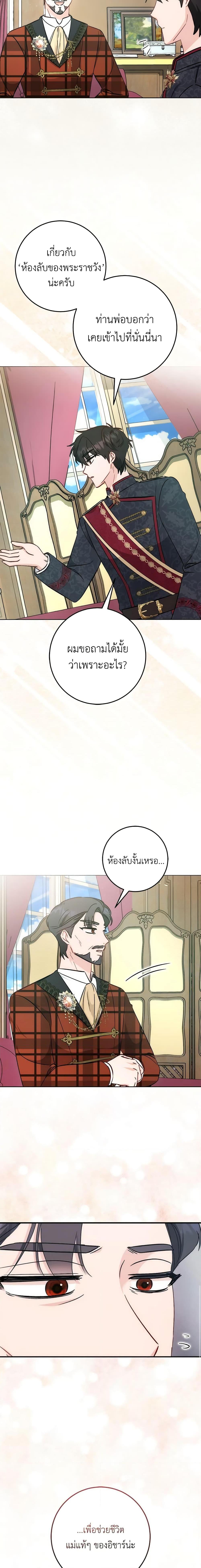 Manga-lc-com อ่านมังงะ อ่านการ์ตูน ออนไลน์ ฟรี I Became the Sister of the Time-Limited Heroine ตอนที่ 1 2 3 4 5 6 7 8 9 10 11 12 13 14 ฟรี ไม่มีโฆษณา Manga-lc - อ่าน มังงะ อ่าน การ์ตูน ออนไลน์ อ่านมังงะ ฟรี