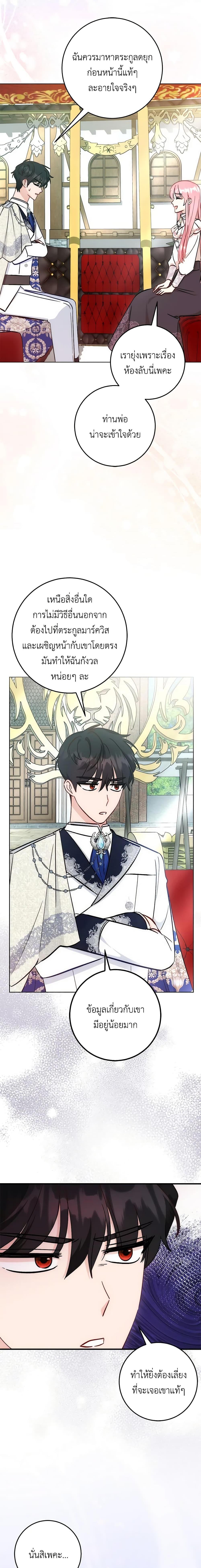 Manga-lc-com อ่านมังงะ อ่านการ์ตูน ออนไลน์ ฟรี I Became the Sister of the Time-Limited Heroine ตอนที่ 1 2 3 4 5 6 7 8 9 10 11 12 13 14 ฟรี ไม่มีโฆษณา Manga-lc - อ่าน มังงะ อ่าน การ์ตูน ออนไลน์ อ่านมังงะ ฟรี