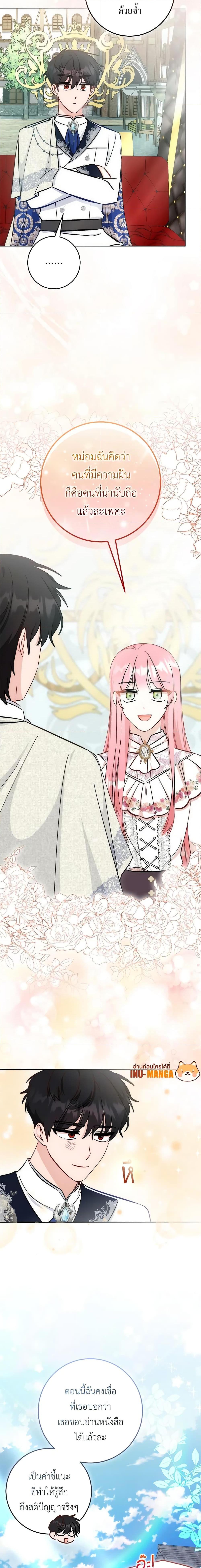 Manga-lc-com อ่านมังงะ อ่านการ์ตูน ออนไลน์ ฟรี I Became the Sister of the Time-Limited Heroine ตอนที่ 1 2 3 4 5 6 7 8 9 10 11 12 13 14 ฟรี ไม่มีโฆษณา Manga-lc - อ่าน มังงะ อ่าน การ์ตูน ออนไลน์ อ่านมังงะ ฟรี