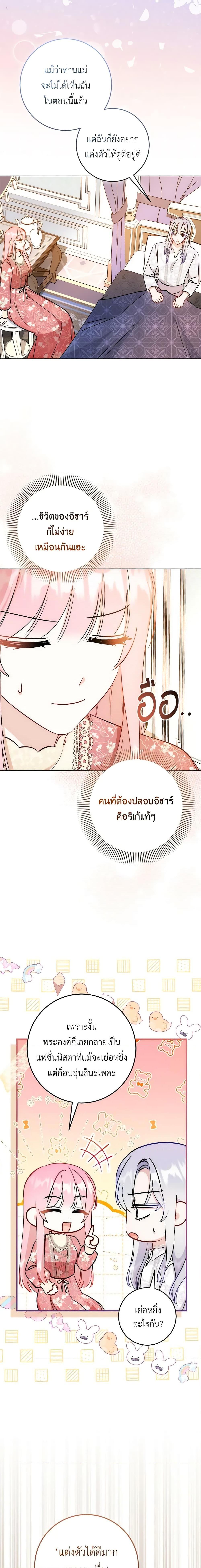Manga-lc-com อ่านมังงะ อ่านการ์ตูน ออนไลน์ ฟรี I Became the Sister of the Time-Limited Heroine ตอนที่ 1 2 3 4 5 6 7 8 9 10 11 12 13 14 ฟรี ไม่มีโฆษณา Manga-lc - อ่าน มังงะ อ่าน การ์ตูน ออนไลน์ อ่านมังงะ ฟรี