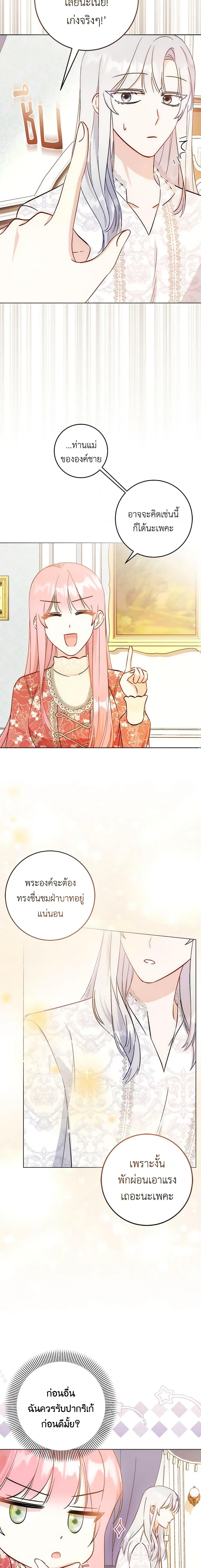 Manga-lc-com อ่านมังงะ อ่านการ์ตูน ออนไลน์ ฟรี I Became the Sister of the Time-Limited Heroine ตอนที่ 1 2 3 4 5 6 7 8 9 10 11 12 13 14 ฟรี ไม่มีโฆษณา Manga-lc - อ่าน มังงะ อ่าน การ์ตูน ออนไลน์ อ่านมังงะ ฟรี