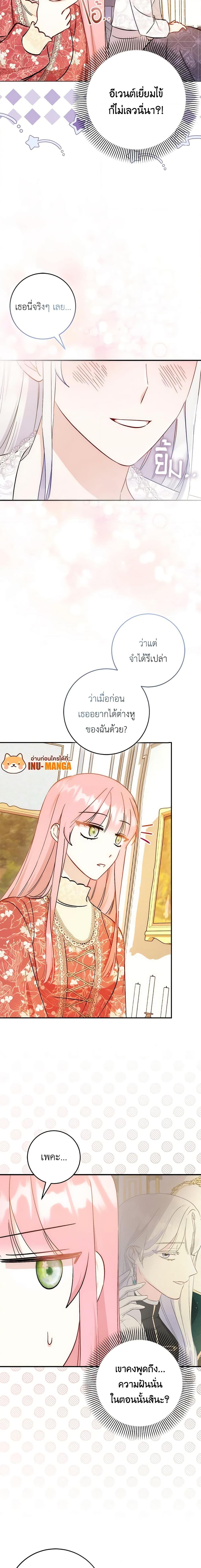 Manga-lc-com อ่านมังงะ อ่านการ์ตูน ออนไลน์ ฟรี I Became the Sister of the Time-Limited Heroine ตอนที่ 1 2 3 4 5 6 7 8 9 10 11 12 13 14 ฟรี ไม่มีโฆษณา Manga-lc - อ่าน มังงะ อ่าน การ์ตูน ออนไลน์ อ่านมังงะ ฟรี