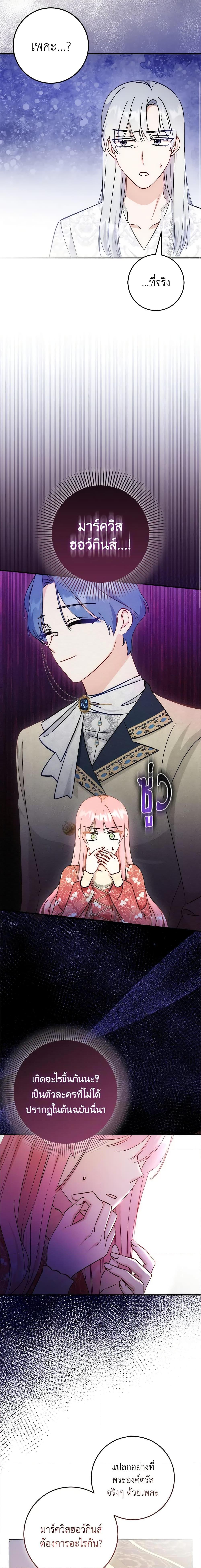 Manga-lc-com อ่านมังงะ อ่านการ์ตูน ออนไลน์ ฟรี I Became the Sister of the Time-Limited Heroine ตอนที่ 1 2 3 4 5 6 7 8 9 10 11 12 13 14 ฟรี ไม่มีโฆษณา Manga-lc - อ่าน มังงะ อ่าน การ์ตูน ออนไลน์ อ่านมังงะ ฟรี