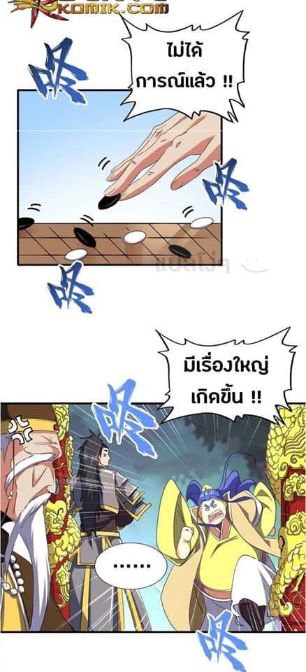 Manga-lc-com อ่านมังงะ อ่านการ์ตูน ออนไลน์ ฟรี Magic Emperor ตอนที่ 1 2 3 4 5 6 7 8 9 10 11 12 13 14 ฟรี ไม่มีโฆษณา Manga-lc - อ่าน มังงะ อ่าน การ์ตูน ออนไลน์ อ่านมังงะ ฟรี