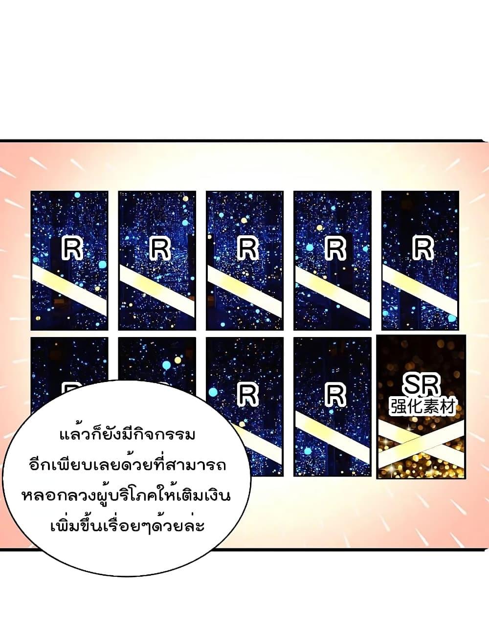 Manga-lc-com อ่านมังงะ อ่านการ์ตูน ออนไลน์ ฟรี I am The Richest in The World – ข้านี่แหละจะรวยที่สุดในโลก! ตอนที่ 1 2 3 4 5 6 7 8 9 10 11 12 13 14 ฟรี ไม่มีโฆษณา Manga-lc - อ่าน มังงะ อ่าน การ์ตูน ออนไลน์ อ่านมังงะ ฟรี