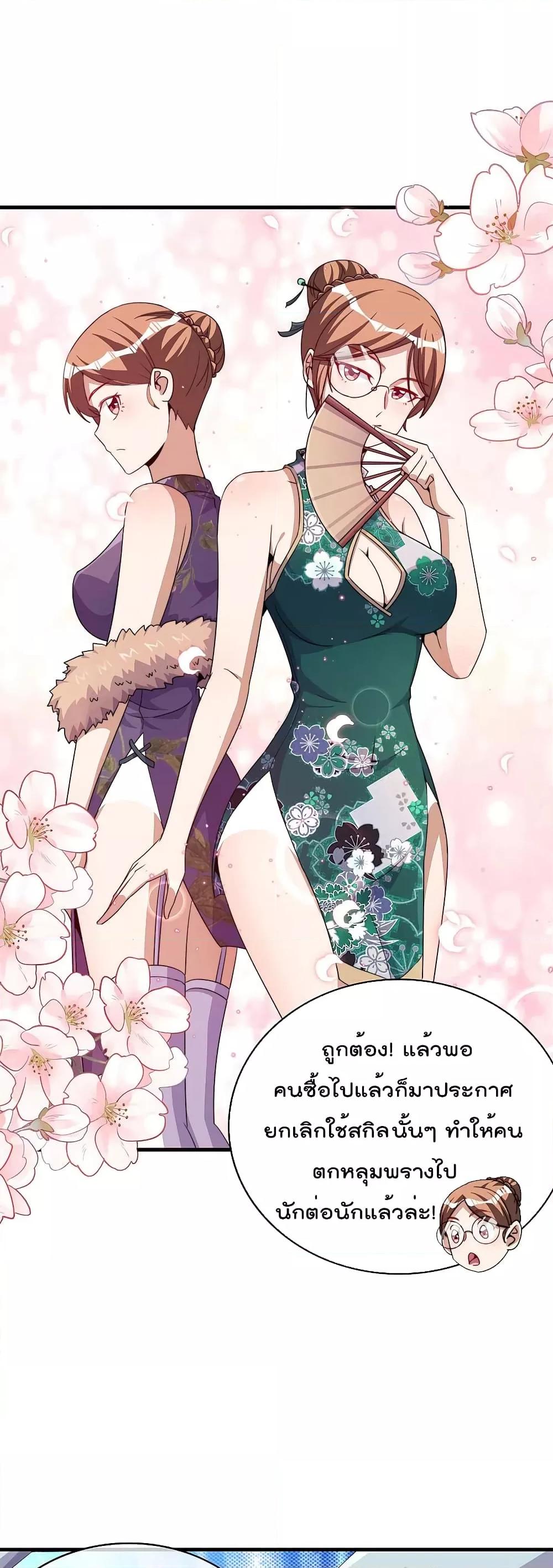Manga-lc-com อ่านมังงะ อ่านการ์ตูน ออนไลน์ ฟรี I am The Richest in The World – ข้านี่แหละจะรวยที่สุดในโลก! ตอนที่ 1 2 3 4 5 6 7 8 9 10 11 12 13 14 ฟรี ไม่มีโฆษณา Manga-lc - อ่าน มังงะ อ่าน การ์ตูน ออนไลน์ อ่านมังงะ ฟรี