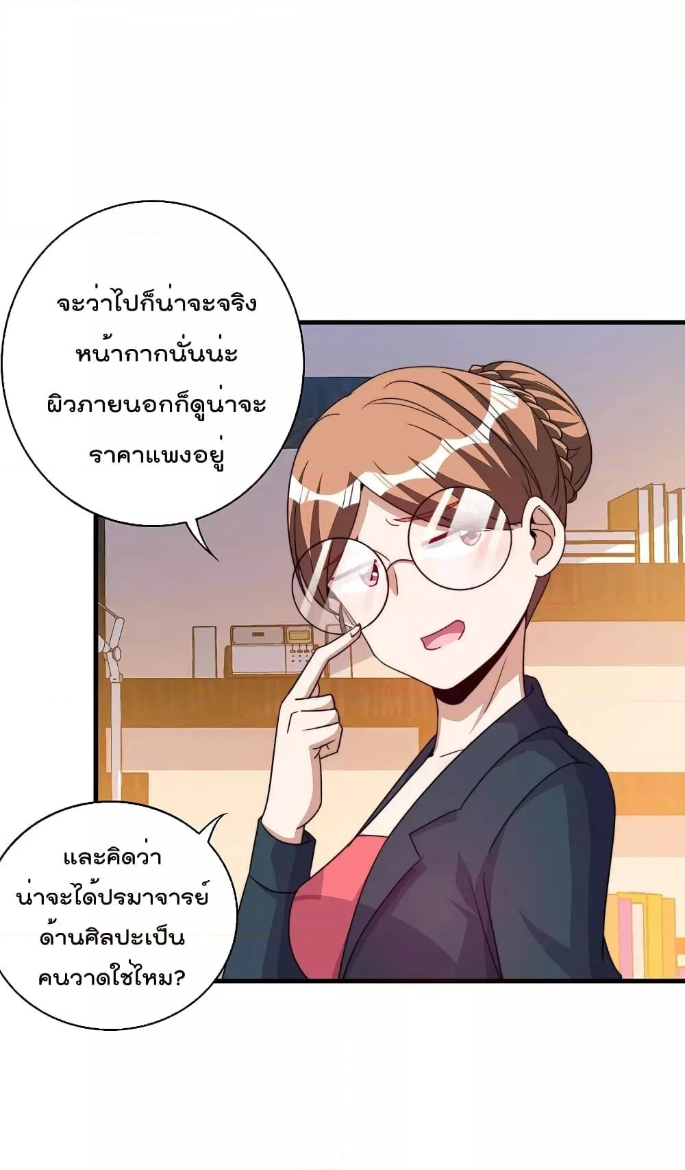 Manga-lc-com อ่านมังงะ อ่านการ์ตูน ออนไลน์ ฟรี I am The Richest in The World – ข้านี่แหละจะรวยที่สุดในโลก! ตอนที่ 1 2 3 4 5 6 7 8 9 10 11 12 13 14 ฟรี ไม่มีโฆษณา Manga-lc - อ่าน มังงะ อ่าน การ์ตูน ออนไลน์ อ่านมังงะ ฟรี