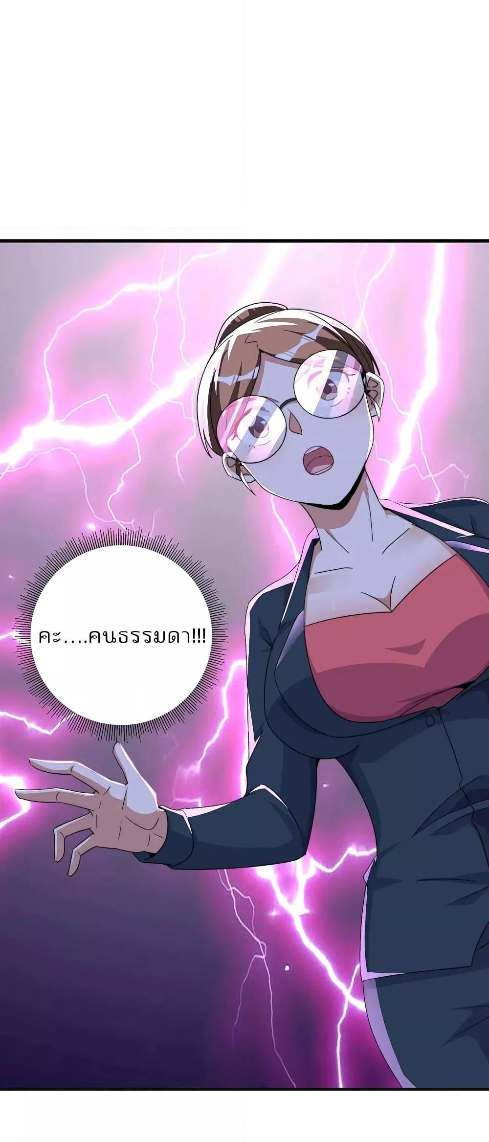 Manga-lc-com อ่านมังงะ อ่านการ์ตูน ออนไลน์ ฟรี I am The Richest in The World – ข้านี่แหละจะรวยที่สุดในโลก! ตอนที่ 1 2 3 4 5 6 7 8 9 10 11 12 13 14 ฟรี ไม่มีโฆษณา Manga-lc - อ่าน มังงะ อ่าน การ์ตูน ออนไลน์ อ่านมังงะ ฟรี