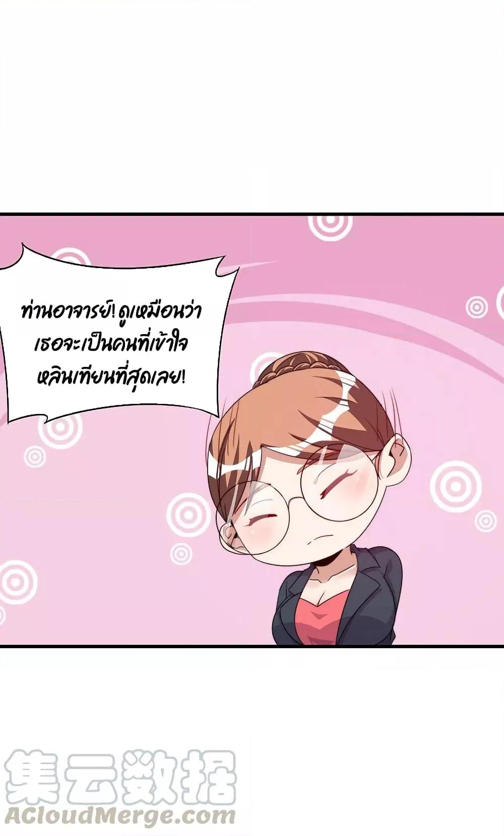Manga-lc-com อ่านมังงะ อ่านการ์ตูน ออนไลน์ ฟรี I am The Richest in The World – ข้านี่แหละจะรวยที่สุดในโลก! ตอนที่ 1 2 3 4 5 6 7 8 9 10 11 12 13 14 ฟรี ไม่มีโฆษณา Manga-lc - อ่าน มังงะ อ่าน การ์ตูน ออนไลน์ อ่านมังงะ ฟรี