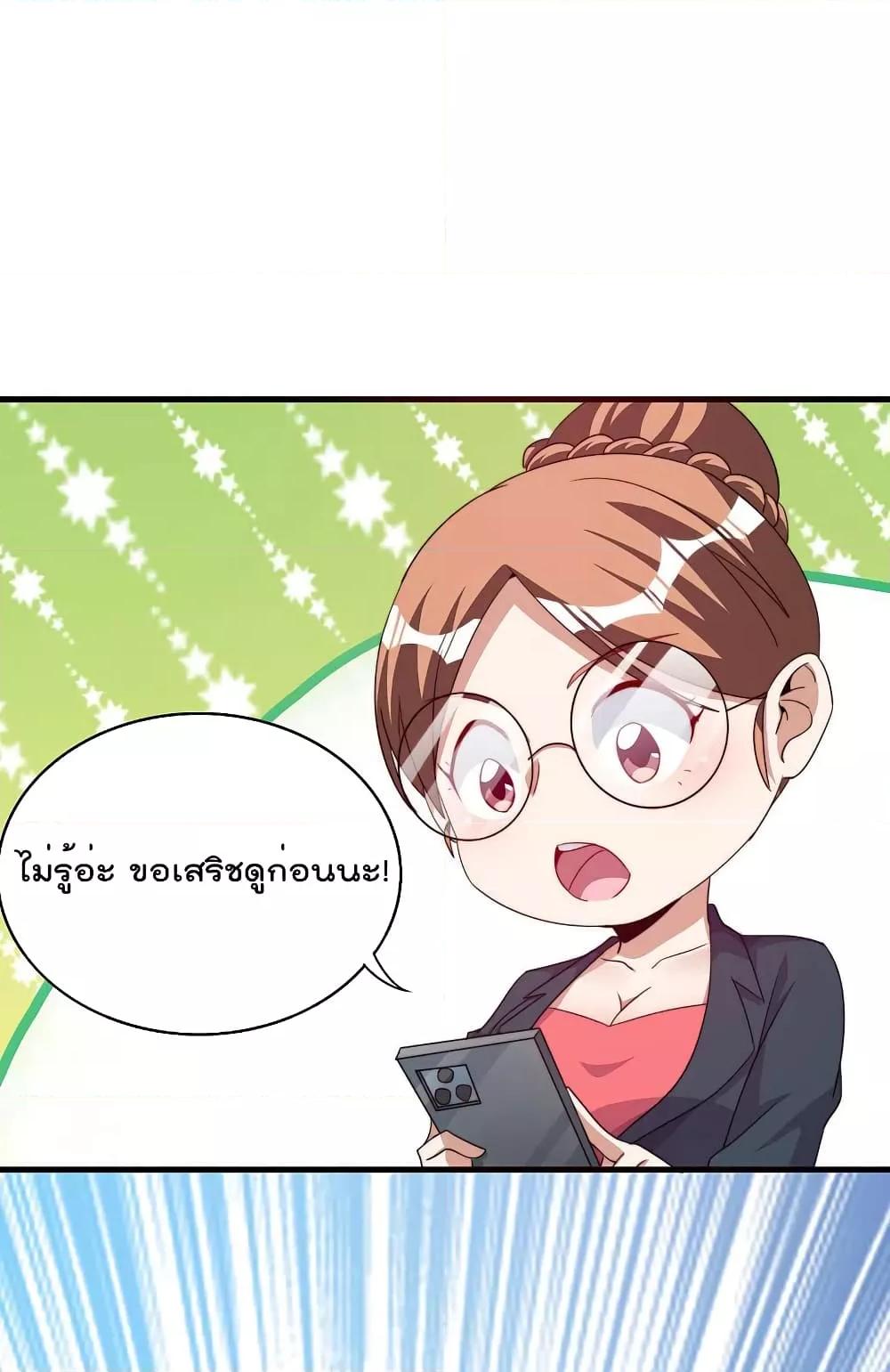 Manga-lc-com อ่านมังงะ อ่านการ์ตูน ออนไลน์ ฟรี I am The Richest in The World – ข้านี่แหละจะรวยที่สุดในโลก! ตอนที่ 1 2 3 4 5 6 7 8 9 10 11 12 13 14 ฟรี ไม่มีโฆษณา Manga-lc - อ่าน มังงะ อ่าน การ์ตูน ออนไลน์ อ่านมังงะ ฟรี