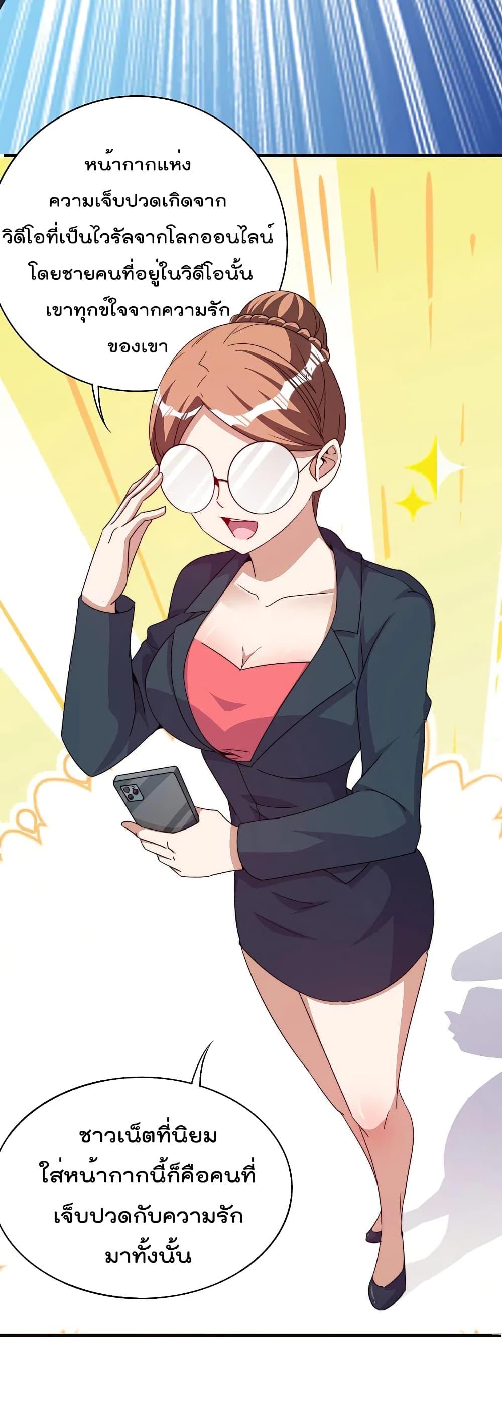Manga-lc-com อ่านมังงะ อ่านการ์ตูน ออนไลน์ ฟรี I am The Richest in The World – ข้านี่แหละจะรวยที่สุดในโลก! ตอนที่ 1 2 3 4 5 6 7 8 9 10 11 12 13 14 ฟรี ไม่มีโฆษณา Manga-lc - อ่าน มังงะ อ่าน การ์ตูน ออนไลน์ อ่านมังงะ ฟรี