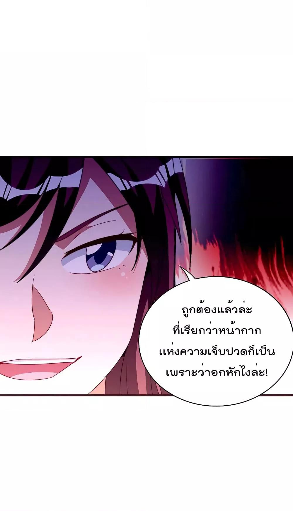 Manga-lc-com อ่านมังงะ อ่านการ์ตูน ออนไลน์ ฟรี I am The Richest in The World – ข้านี่แหละจะรวยที่สุดในโลก! ตอนที่ 1 2 3 4 5 6 7 8 9 10 11 12 13 14 ฟรี ไม่มีโฆษณา Manga-lc - อ่าน มังงะ อ่าน การ์ตูน ออนไลน์ อ่านมังงะ ฟรี