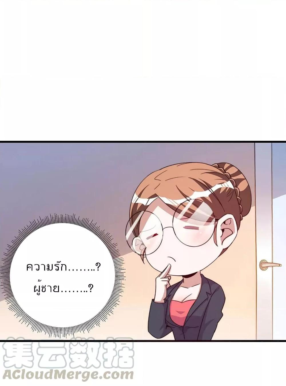Manga-lc-com อ่านมังงะ อ่านการ์ตูน ออนไลน์ ฟรี I am The Richest in The World – ข้านี่แหละจะรวยที่สุดในโลก! ตอนที่ 1 2 3 4 5 6 7 8 9 10 11 12 13 14 ฟรี ไม่มีโฆษณา Manga-lc - อ่าน มังงะ อ่าน การ์ตูน ออนไลน์ อ่านมังงะ ฟรี