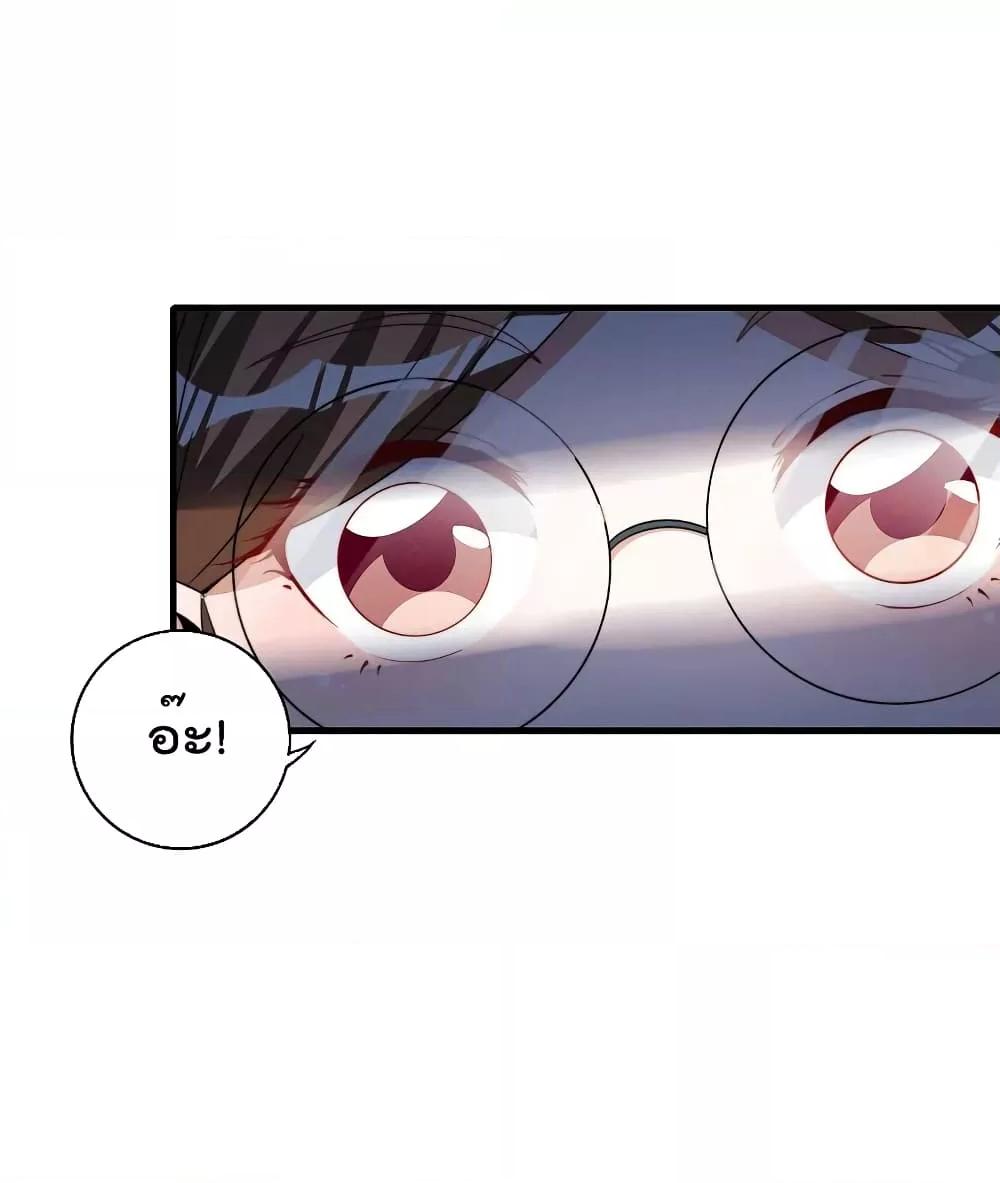 Manga-lc-com อ่านมังงะ อ่านการ์ตูน ออนไลน์ ฟรี I am The Richest in The World – ข้านี่แหละจะรวยที่สุดในโลก! ตอนที่ 1 2 3 4 5 6 7 8 9 10 11 12 13 14 ฟรี ไม่มีโฆษณา Manga-lc - อ่าน มังงะ อ่าน การ์ตูน ออนไลน์ อ่านมังงะ ฟรี