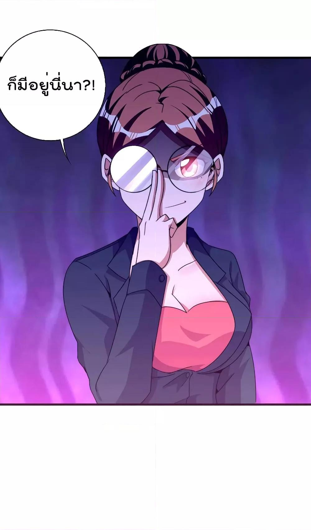 Manga-lc-com อ่านมังงะ อ่านการ์ตูน ออนไลน์ ฟรี I am The Richest in The World – ข้านี่แหละจะรวยที่สุดในโลก! ตอนที่ 1 2 3 4 5 6 7 8 9 10 11 12 13 14 ฟรี ไม่มีโฆษณา Manga-lc - อ่าน มังงะ อ่าน การ์ตูน ออนไลน์ อ่านมังงะ ฟรี