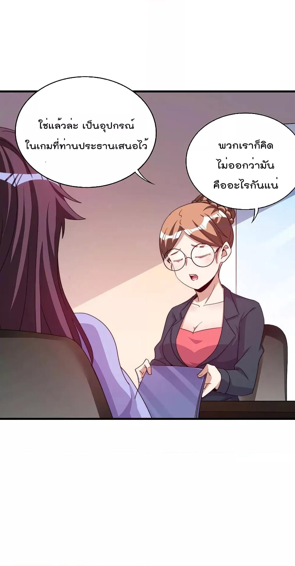 Manga-lc-com อ่านมังงะ อ่านการ์ตูน ออนไลน์ ฟรี I am The Richest in The World – ข้านี่แหละจะรวยที่สุดในโลก! ตอนที่ 1 2 3 4 5 6 7 8 9 10 11 12 13 14 ฟรี ไม่มีโฆษณา Manga-lc - อ่าน มังงะ อ่าน การ์ตูน ออนไลน์ อ่านมังงะ ฟรี