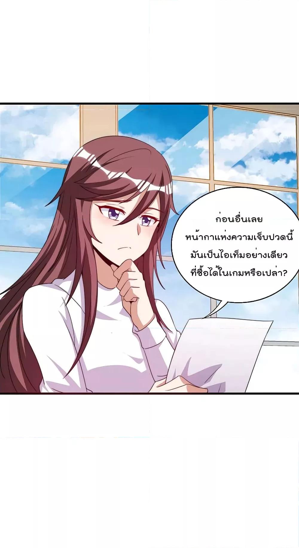 Manga-lc-com อ่านมังงะ อ่านการ์ตูน ออนไลน์ ฟรี I am The Richest in The World – ข้านี่แหละจะรวยที่สุดในโลก! ตอนที่ 1 2 3 4 5 6 7 8 9 10 11 12 13 14 ฟรี ไม่มีโฆษณา Manga-lc - อ่าน มังงะ อ่าน การ์ตูน ออนไลน์ อ่านมังงะ ฟรี