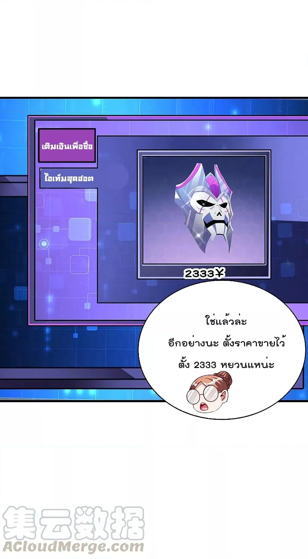 Manga-lc-com อ่านมังงะ อ่านการ์ตูน ออนไลน์ ฟรี I am The Richest in The World – ข้านี่แหละจะรวยที่สุดในโลก! ตอนที่ 1 2 3 4 5 6 7 8 9 10 11 12 13 14 ฟรี ไม่มีโฆษณา Manga-lc - อ่าน มังงะ อ่าน การ์ตูน ออนไลน์ อ่านมังงะ ฟรี