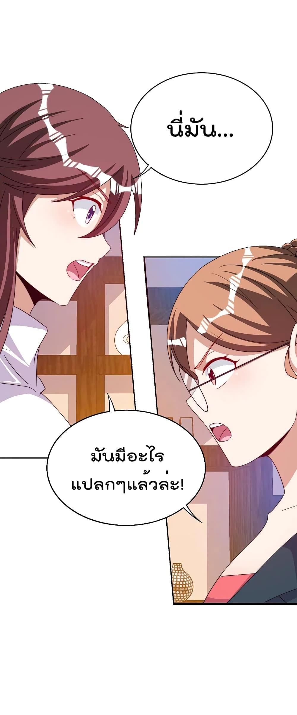 Manga-lc-com อ่านมังงะ อ่านการ์ตูน ออนไลน์ ฟรี I am The Richest in The World – ข้านี่แหละจะรวยที่สุดในโลก! ตอนที่ 1 2 3 4 5 6 7 8 9 10 11 12 13 14 ฟรี ไม่มีโฆษณา Manga-lc - อ่าน มังงะ อ่าน การ์ตูน ออนไลน์ อ่านมังงะ ฟรี