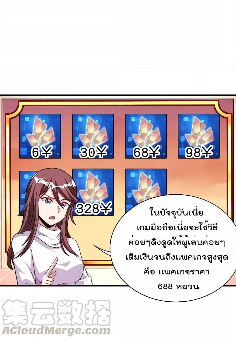 Manga-lc-com อ่านมังงะ อ่านการ์ตูน ออนไลน์ ฟรี I am The Richest in The World – ข้านี่แหละจะรวยที่สุดในโลก! ตอนที่ 1 2 3 4 5 6 7 8 9 10 11 12 13 14 ฟรี ไม่มีโฆษณา Manga-lc - อ่าน มังงะ อ่าน การ์ตูน ออนไลน์ อ่านมังงะ ฟรี