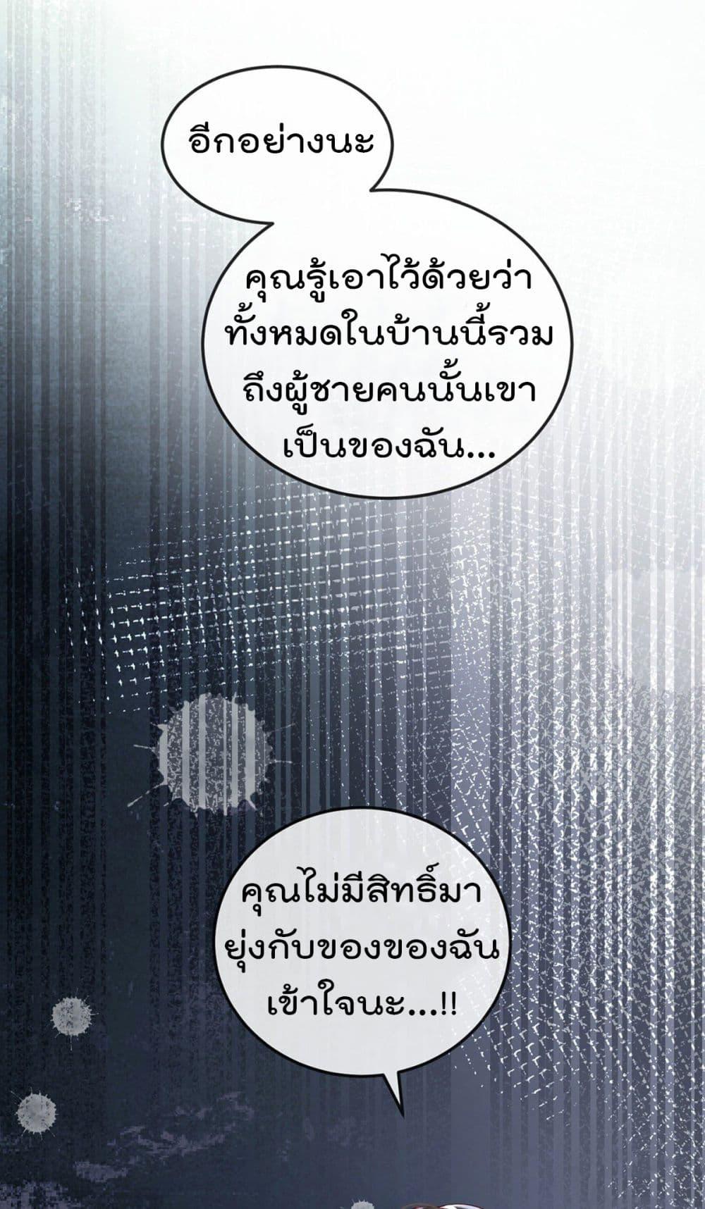 Manga-lc-com อ่านมังงะ อ่านการ์ตูน ออนไลน์ ฟรี One Hundred Ways to Abuse Scum ตอนที่ 1 2 3 4 5 6 7 8 9 10 11 12 13 14 ฟรี ไม่มีโฆษณา Manga-lc - อ่าน มังงะ อ่าน การ์ตูน ออนไลน์ อ่านมังงะ ฟรี