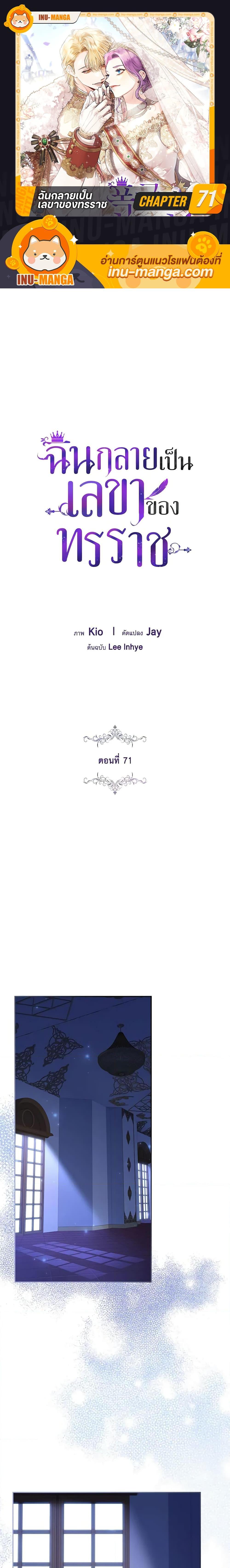 Manga-lc-com อ่านมังงะ อ่านการ์ตูน ออนไลน์ ฟรี I’m the Tyrant’s Secretary ตอนที่ 1 2 3 4 5 6 7 8 9 10 11 12 13 14 ฟรี ไม่มีโฆษณา Manga-lc - อ่าน มังงะ อ่าน การ์ตูน ออนไลน์ อ่านมังงะ ฟรี