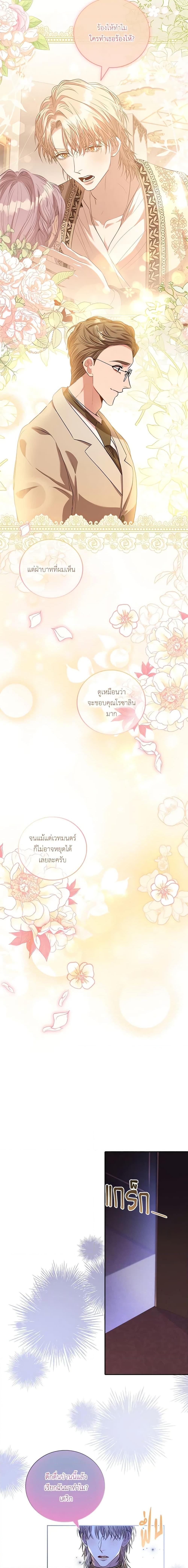 Manga-lc-com อ่านมังงะ อ่านการ์ตูน ออนไลน์ ฟรี I’m the Tyrant’s Secretary ตอนที่ 1 2 3 4 5 6 7 8 9 10 11 12 13 14 ฟรี ไม่มีโฆษณา Manga-lc - อ่าน มังงะ อ่าน การ์ตูน ออนไลน์ อ่านมังงะ ฟรี