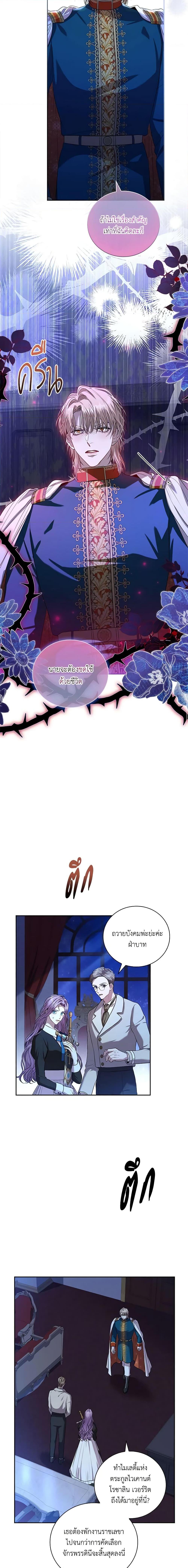 Manga-lc-com อ่านมังงะ อ่านการ์ตูน ออนไลน์ ฟรี I’m the Tyrant’s Secretary ตอนที่ 1 2 3 4 5 6 7 8 9 10 11 12 13 14 ฟรี ไม่มีโฆษณา Manga-lc - อ่าน มังงะ อ่าน การ์ตูน ออนไลน์ อ่านมังงะ ฟรี