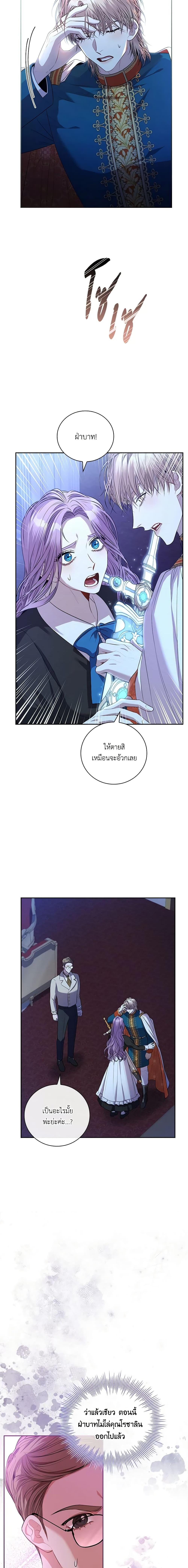 Manga-lc-com อ่านมังงะ อ่านการ์ตูน ออนไลน์ ฟรี I’m the Tyrant’s Secretary ตอนที่ 1 2 3 4 5 6 7 8 9 10 11 12 13 14 ฟรี ไม่มีโฆษณา Manga-lc - อ่าน มังงะ อ่าน การ์ตูน ออนไลน์ อ่านมังงะ ฟรี