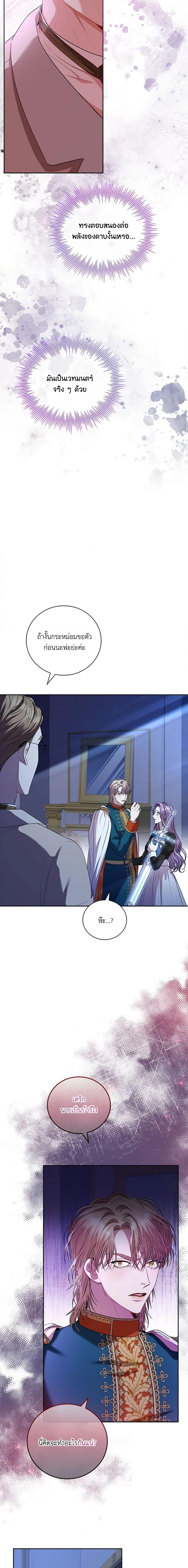 Manga-lc-com อ่านมังงะ อ่านการ์ตูน ออนไลน์ ฟรี I’m the Tyrant’s Secretary ตอนที่ 1 2 3 4 5 6 7 8 9 10 11 12 13 14 ฟรี ไม่มีโฆษณา Manga-lc - อ่าน มังงะ อ่าน การ์ตูน ออนไลน์ อ่านมังงะ ฟรี