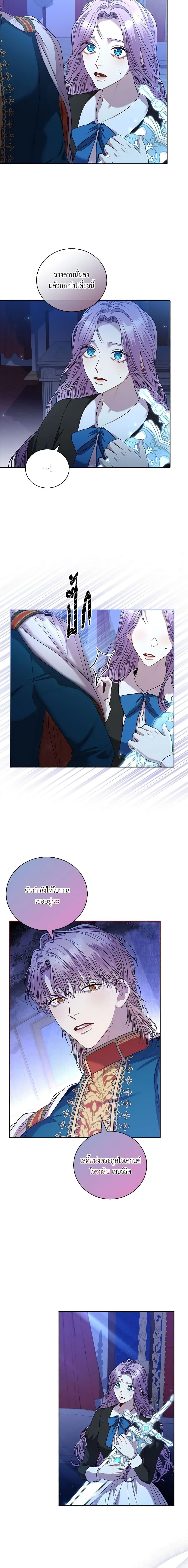 Manga-lc-com อ่านมังงะ อ่านการ์ตูน ออนไลน์ ฟรี I’m the Tyrant’s Secretary ตอนที่ 1 2 3 4 5 6 7 8 9 10 11 12 13 14 ฟรี ไม่มีโฆษณา Manga-lc - อ่าน มังงะ อ่าน การ์ตูน ออนไลน์ อ่านมังงะ ฟรี