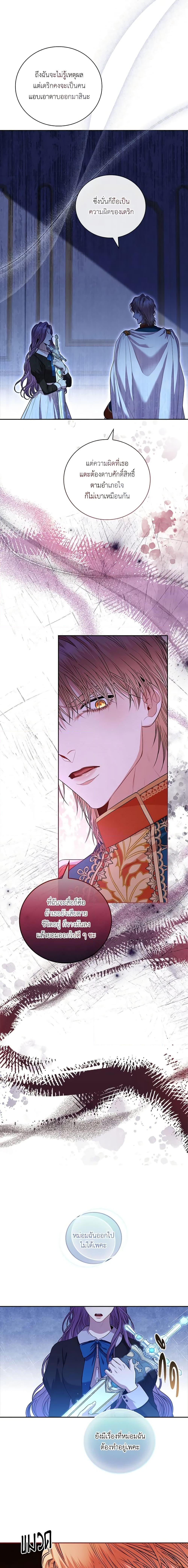 Manga-lc-com อ่านมังงะ อ่านการ์ตูน ออนไลน์ ฟรี I’m the Tyrant’s Secretary ตอนที่ 1 2 3 4 5 6 7 8 9 10 11 12 13 14 ฟรี ไม่มีโฆษณา Manga-lc - อ่าน มังงะ อ่าน การ์ตูน ออนไลน์ อ่านมังงะ ฟรี