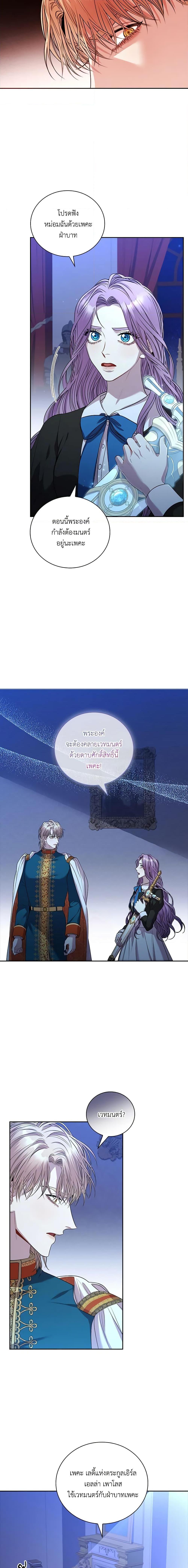 Manga-lc-com อ่านมังงะ อ่านการ์ตูน ออนไลน์ ฟรี I’m the Tyrant’s Secretary ตอนที่ 1 2 3 4 5 6 7 8 9 10 11 12 13 14 ฟรี ไม่มีโฆษณา Manga-lc - อ่าน มังงะ อ่าน การ์ตูน ออนไลน์ อ่านมังงะ ฟรี